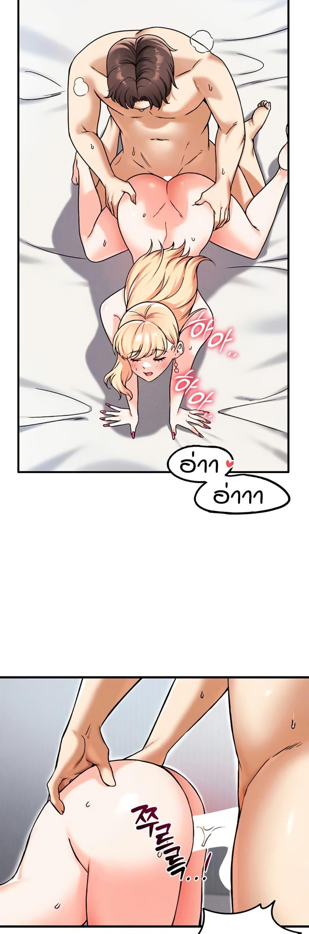 หน้า 46