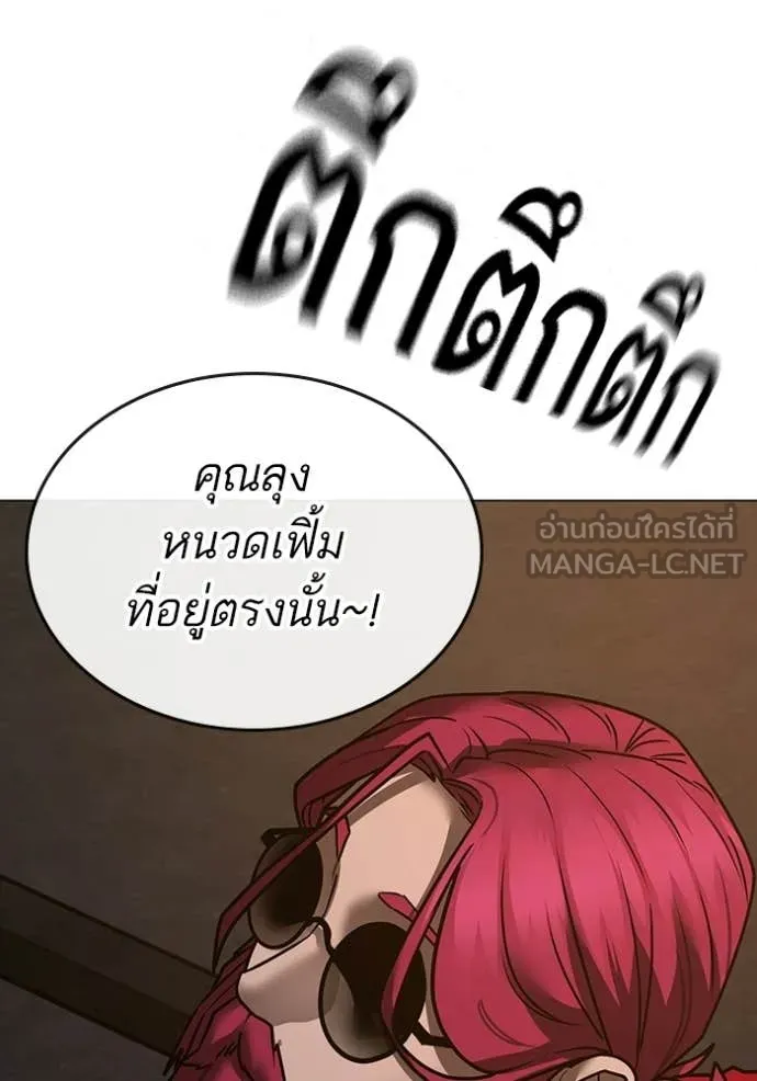 หน้า 104