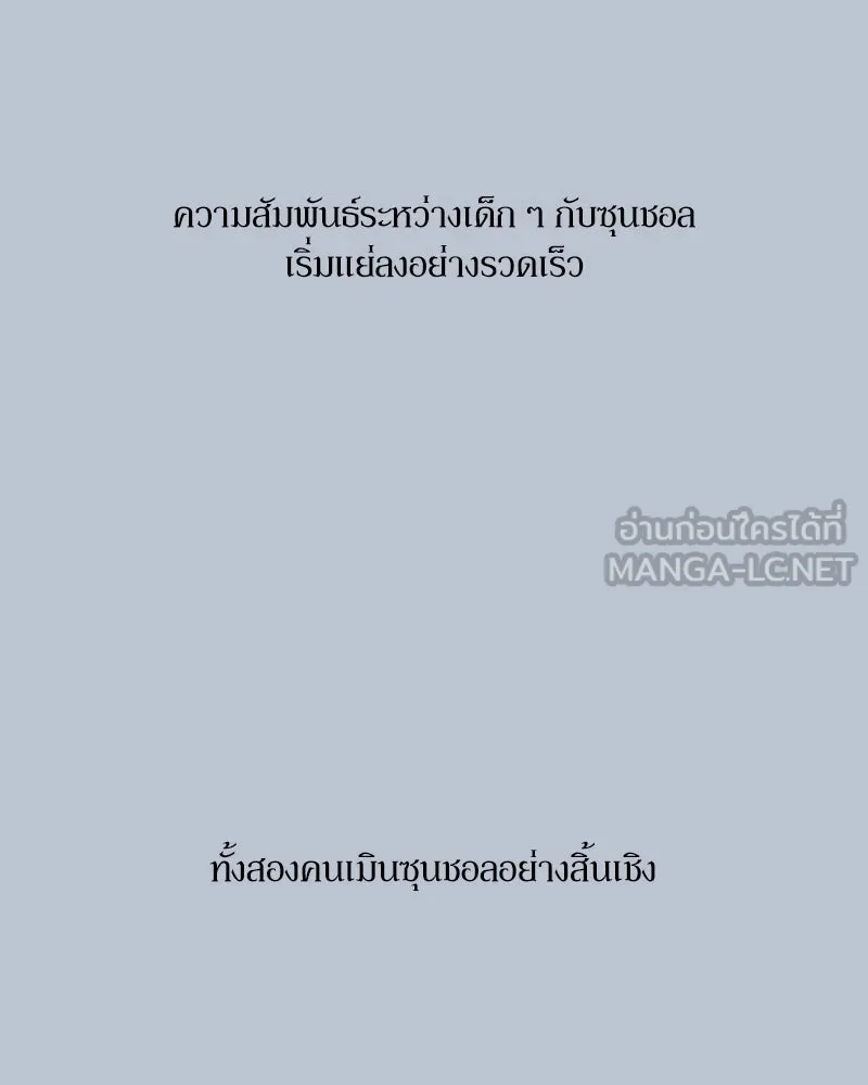 หน้า 144