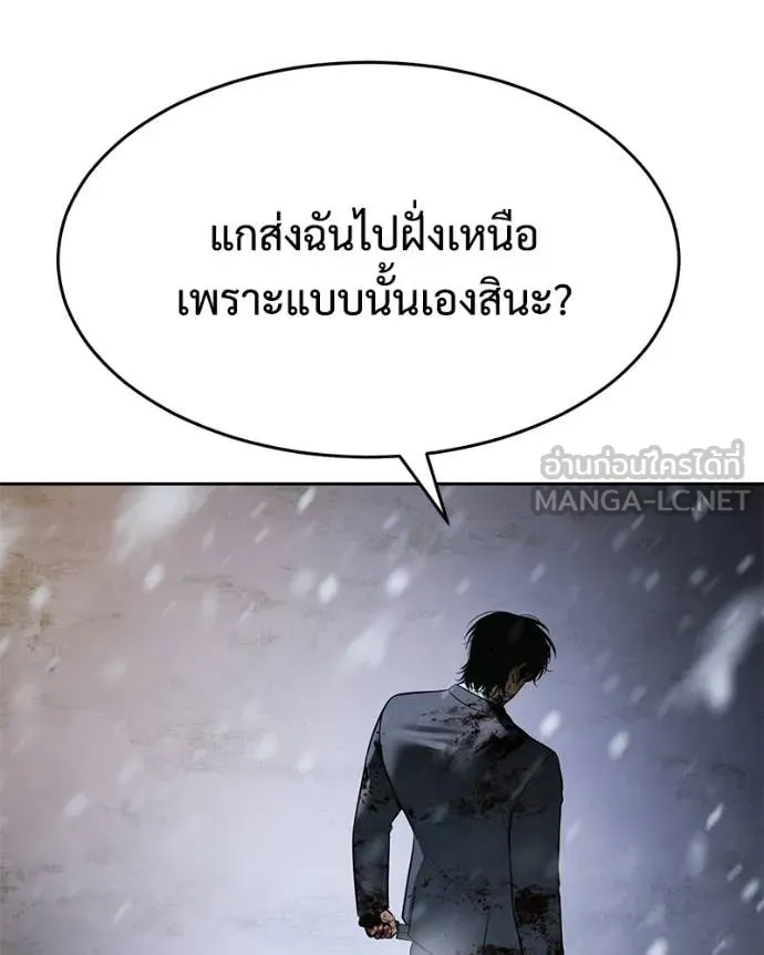 หน้า 138
