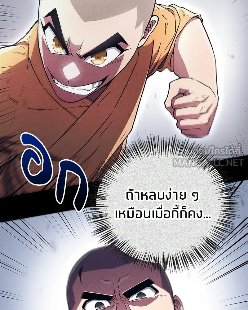 หน้า 114