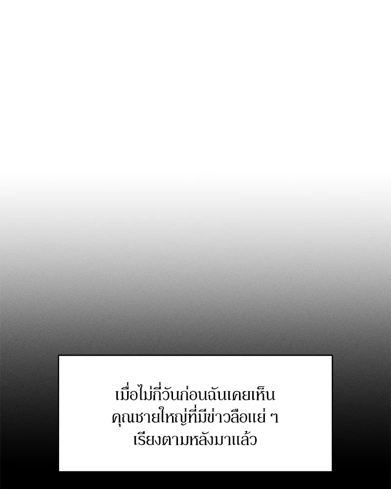 หน้า 76