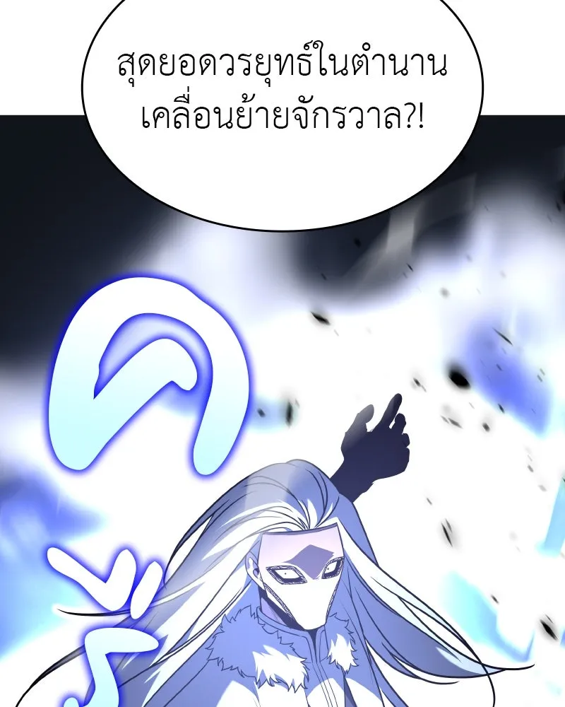 หน้า 193