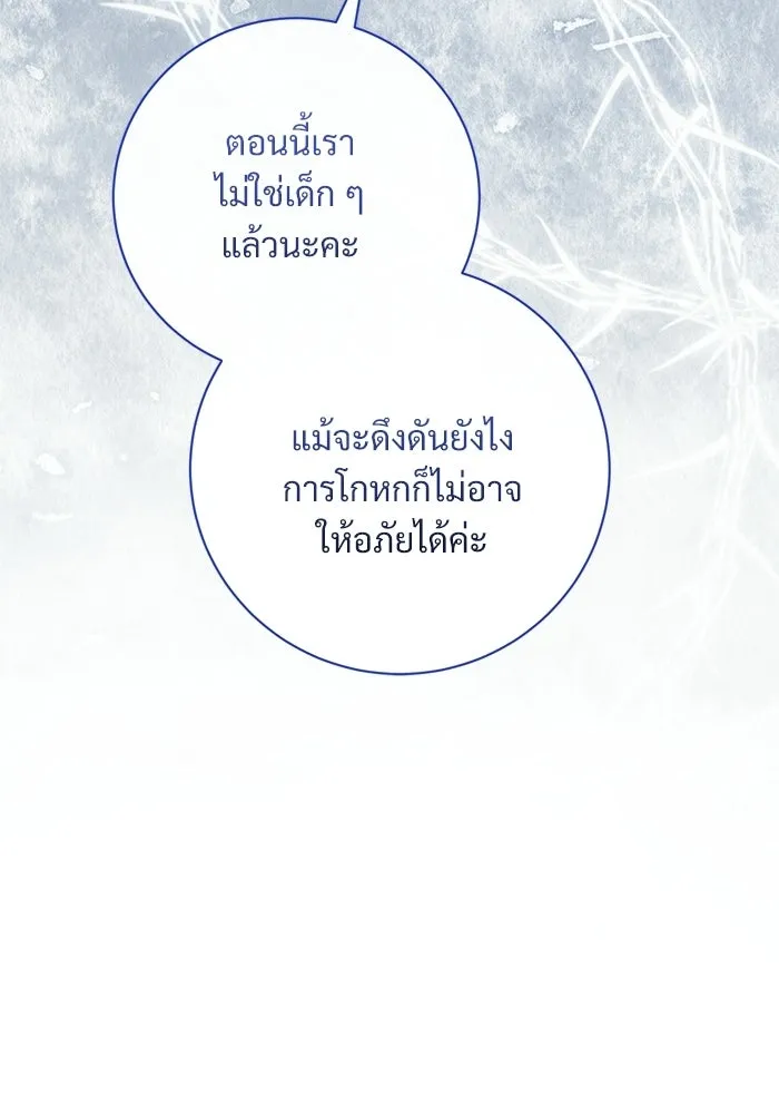 หน้า 94