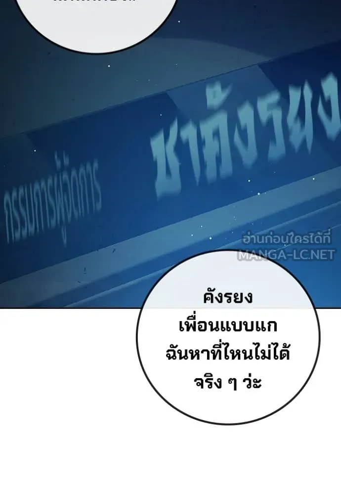 หน้า 115