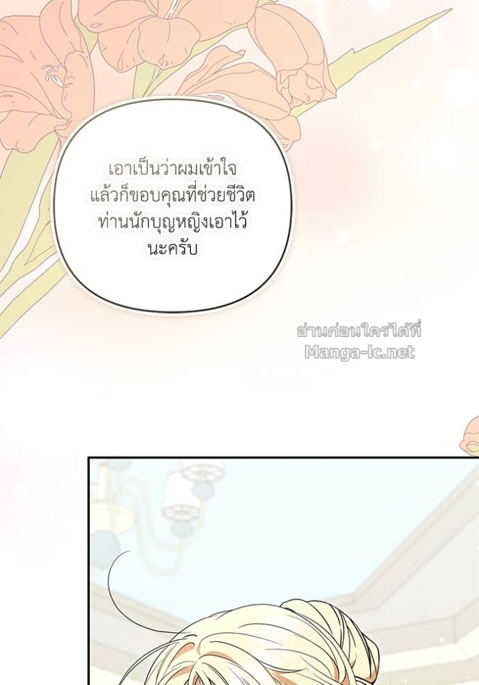 หน้า 88
