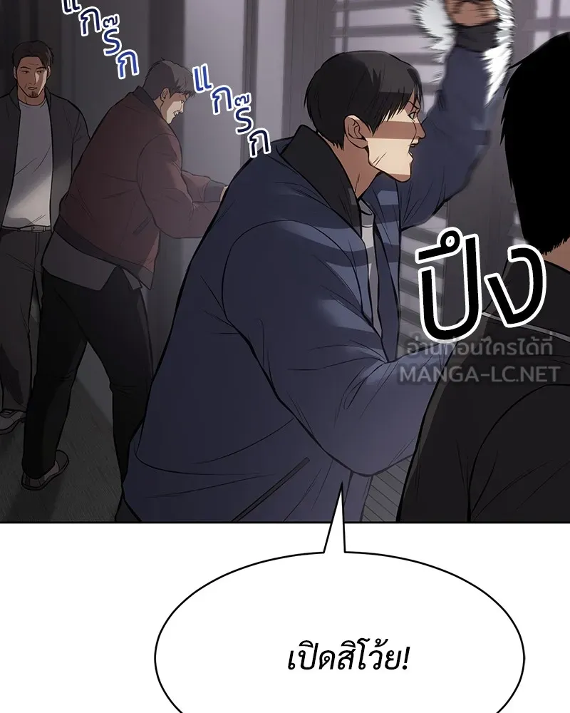 หน้า 228