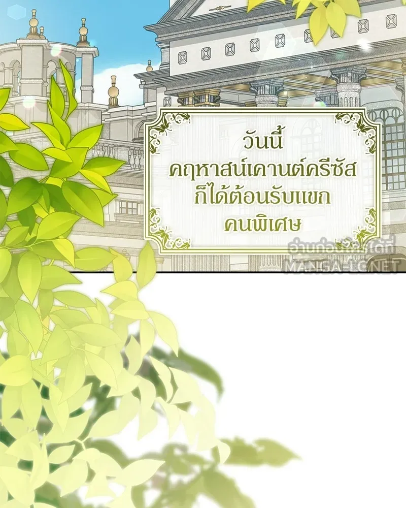 หน้า 111