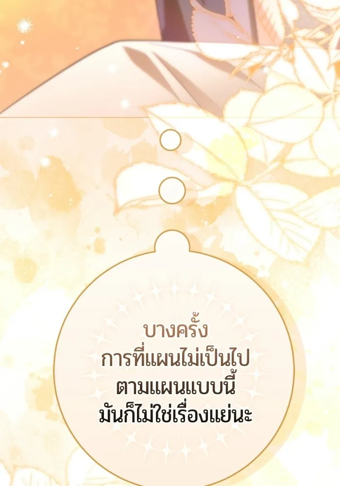 หน้า 88