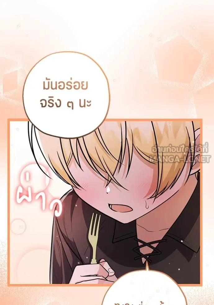 หน้า 112