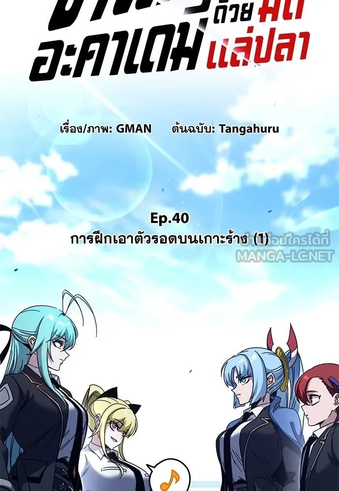 หน้า 34