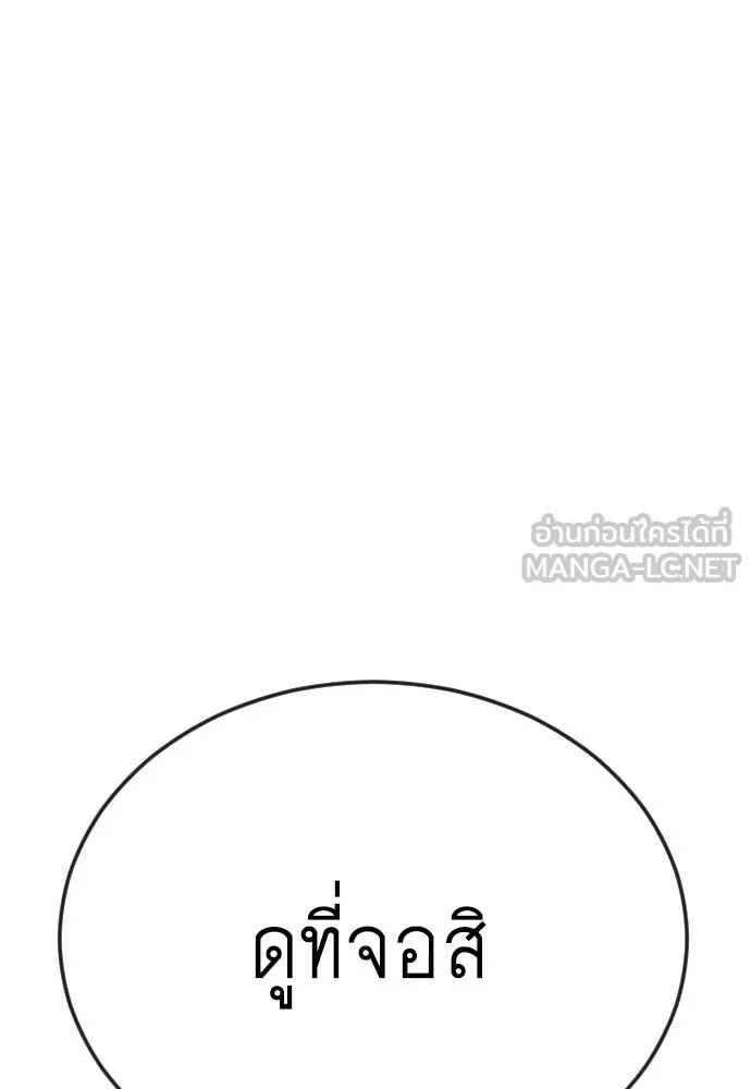 หน้า 204
