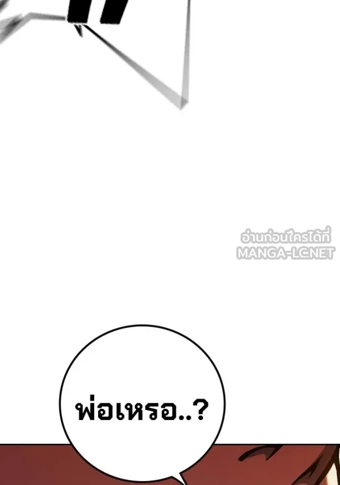 หน้า 225