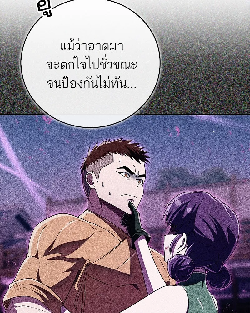 หน้า 80
