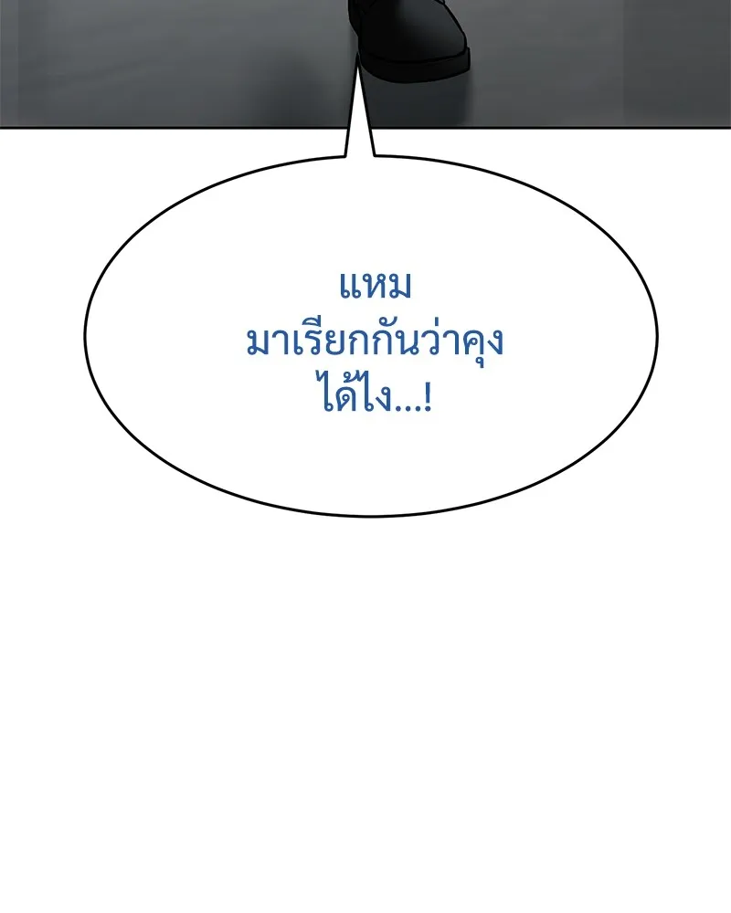 หน้า 232