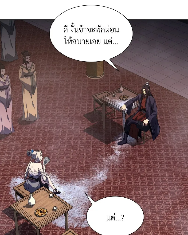 หน้า 181