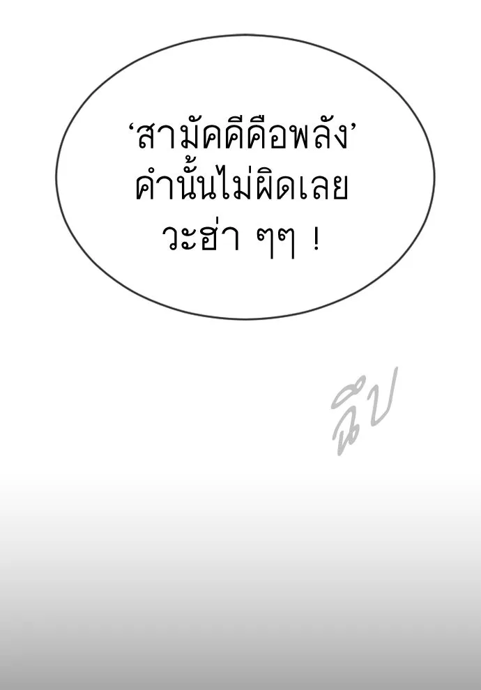 หน้า 182