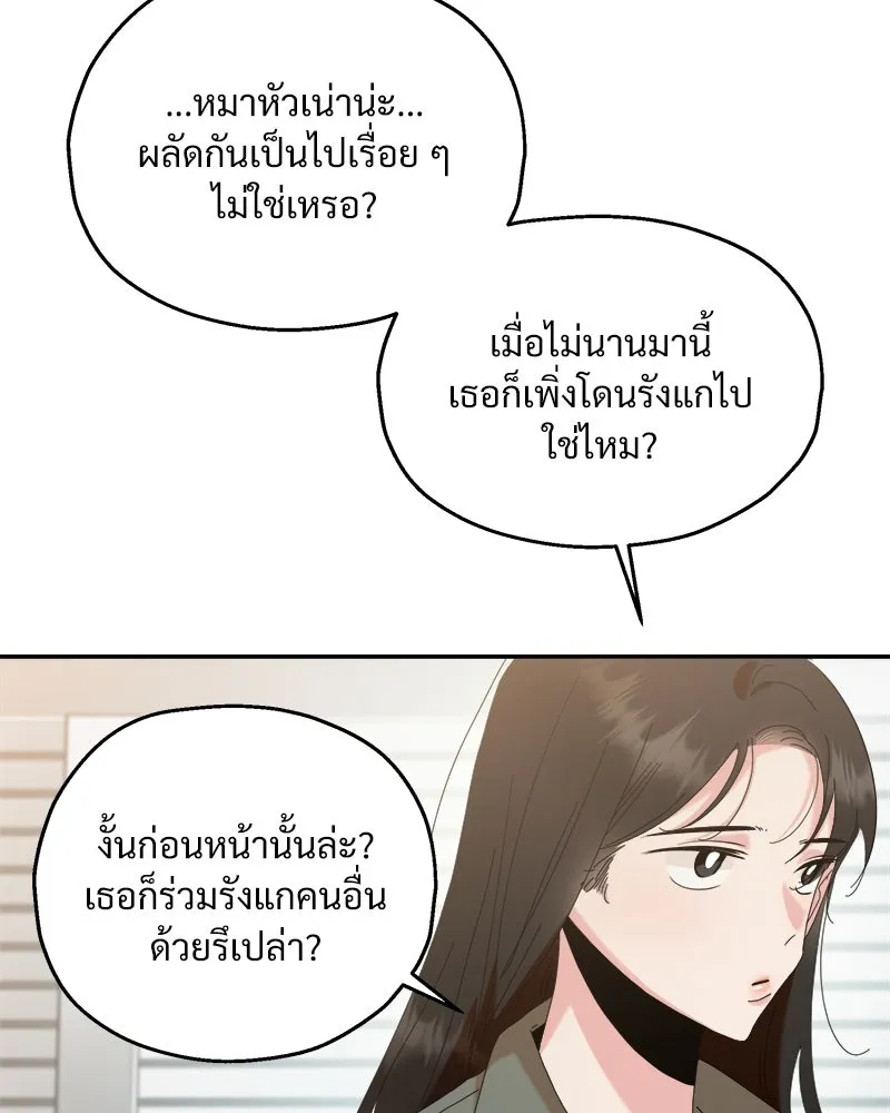 หน้า 100