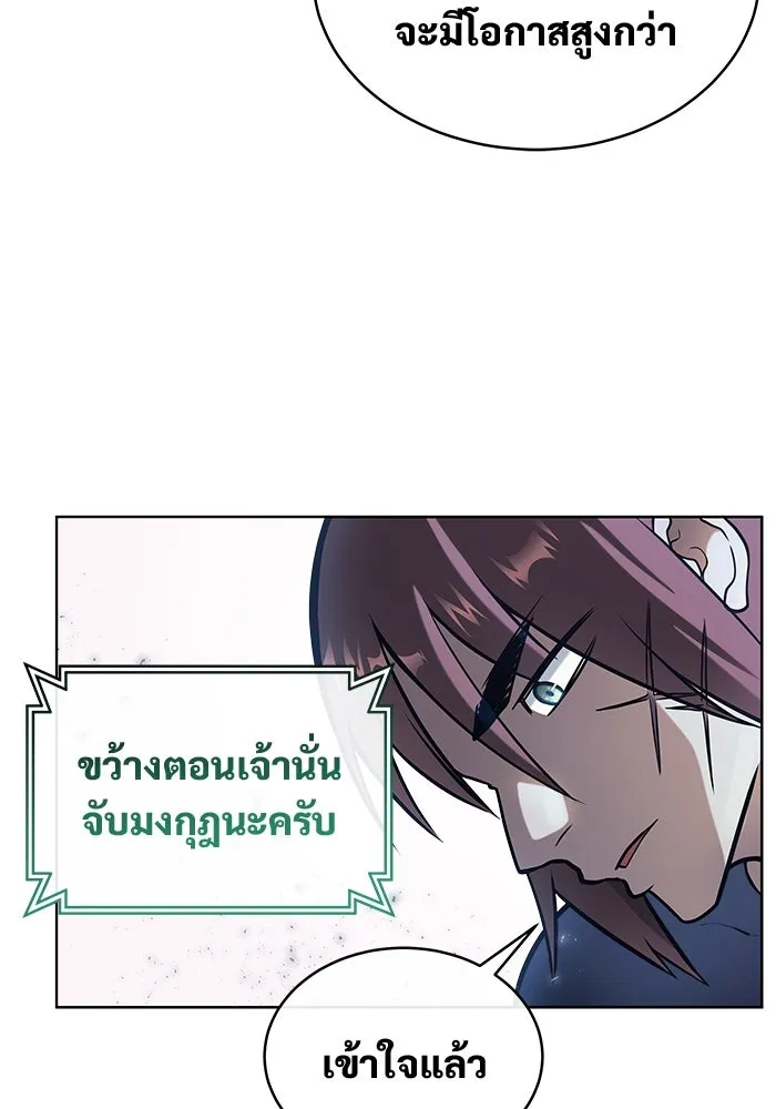 หน้า 172
