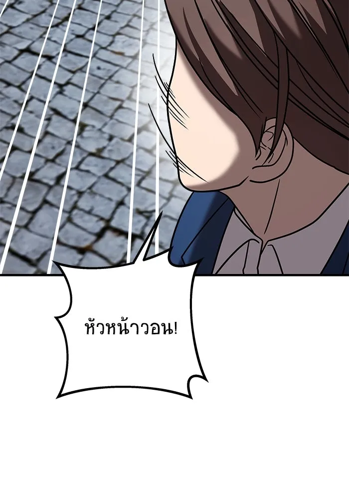 หน้า 101