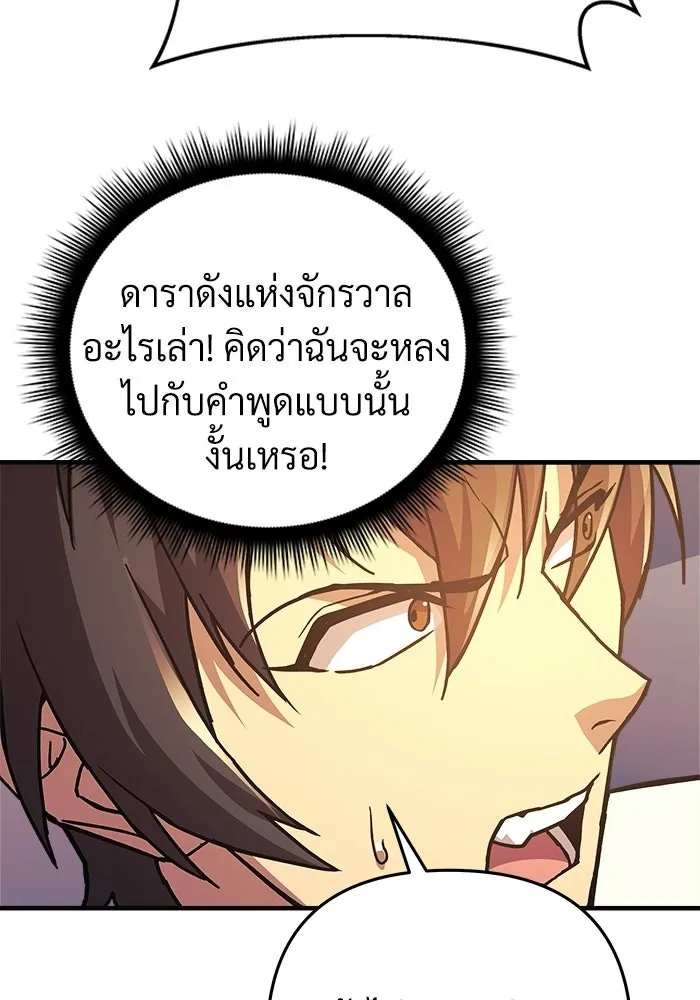หน้า 136