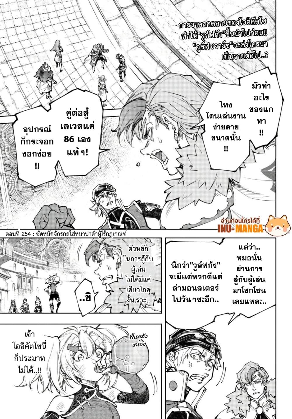 หน้า 2