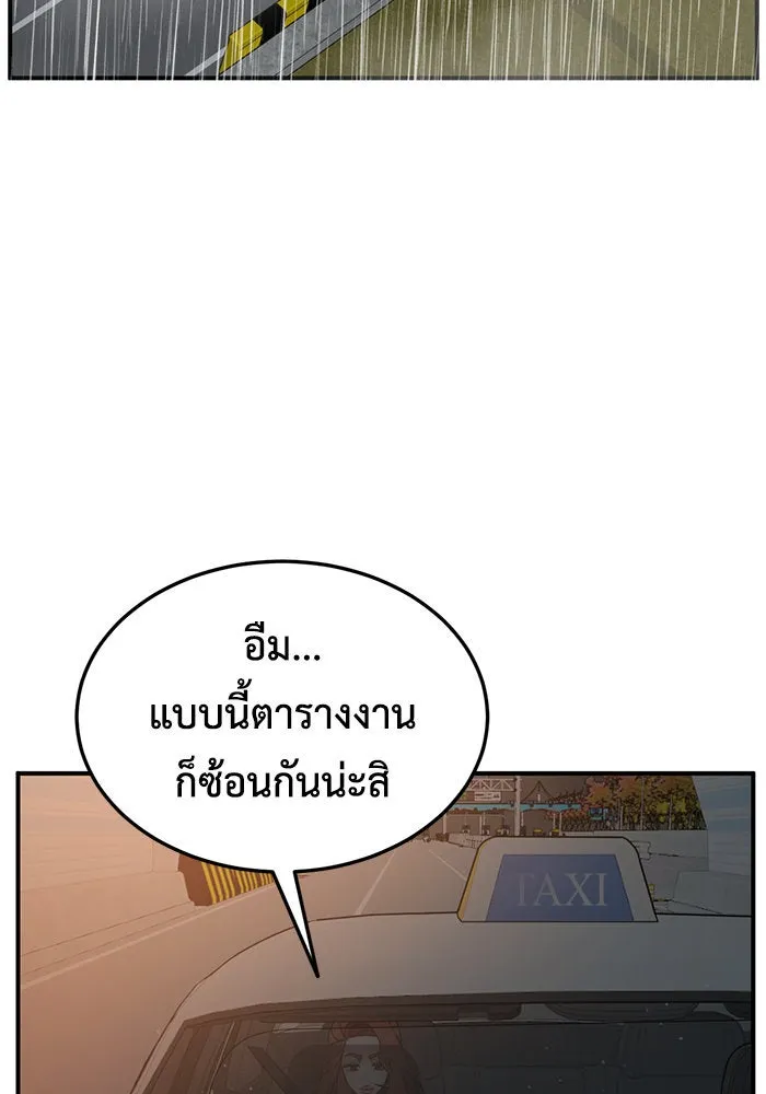 หน้า 163