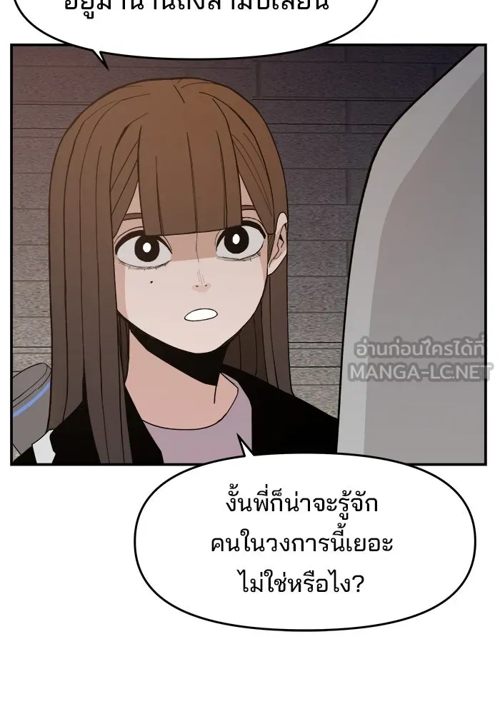 หน้า 84