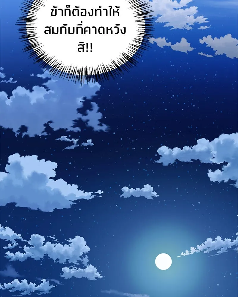 หน้า 121