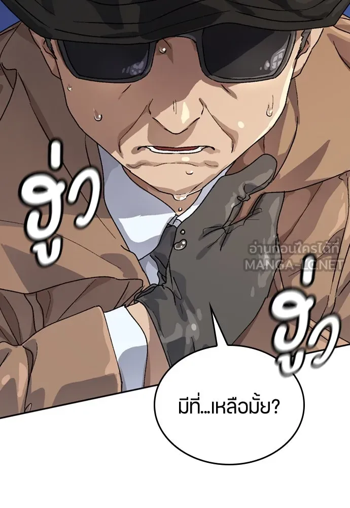 หน้า 141