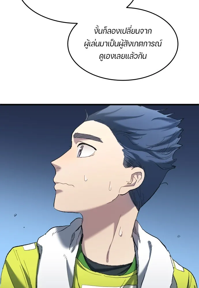 หน้า 83