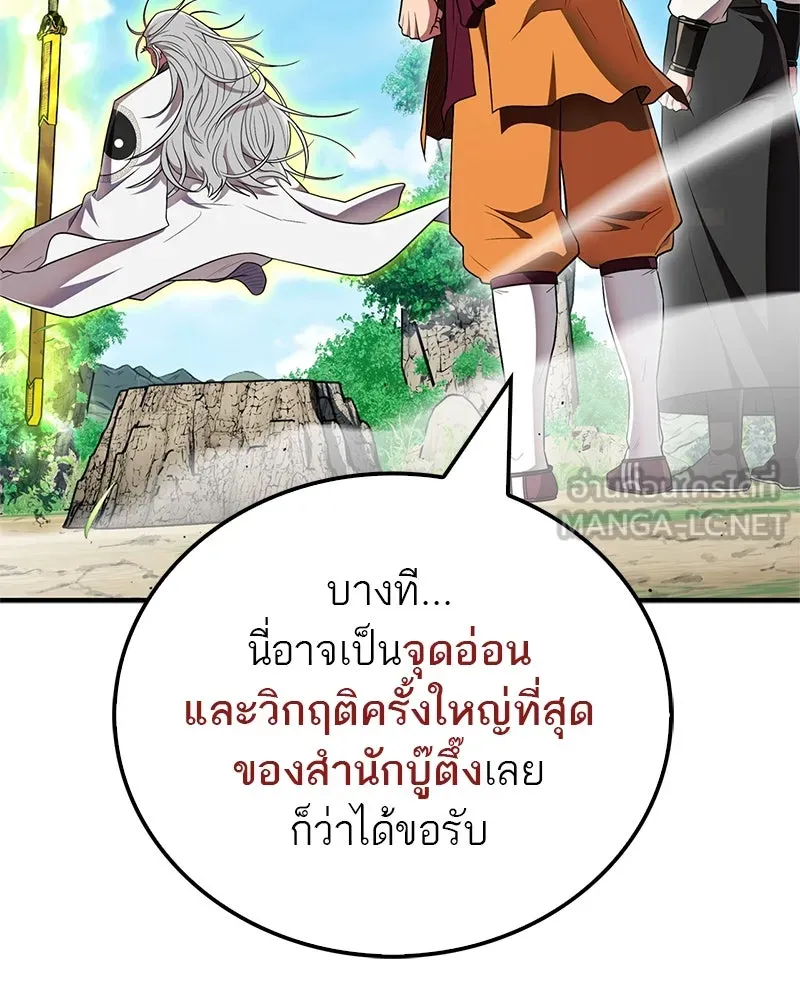 หน้า 87