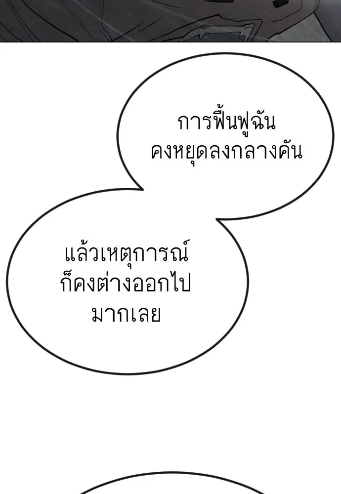 หน้า 113