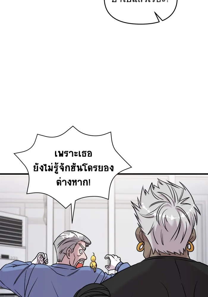 หน้า 109