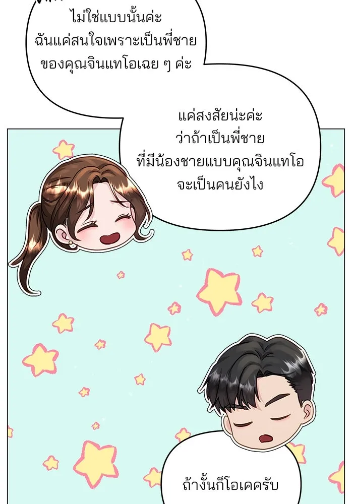 หน้า 115
