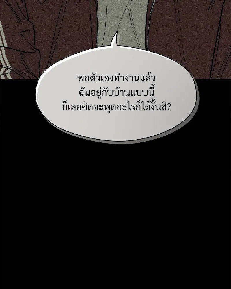 หน้า 122