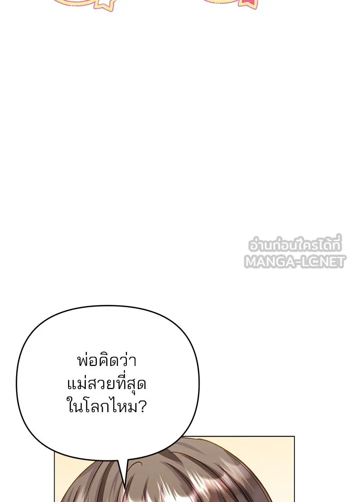 หน้า 111
