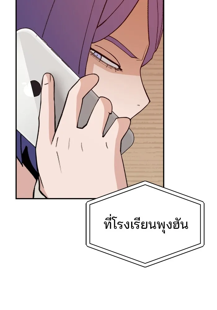 หน้า 103
