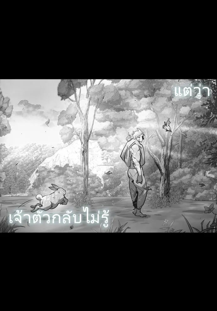 หน้า 106