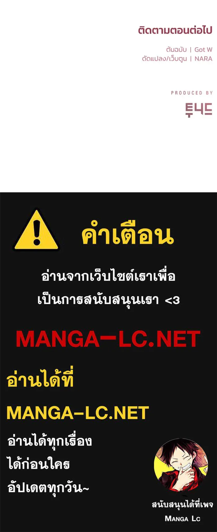 หน้า 91