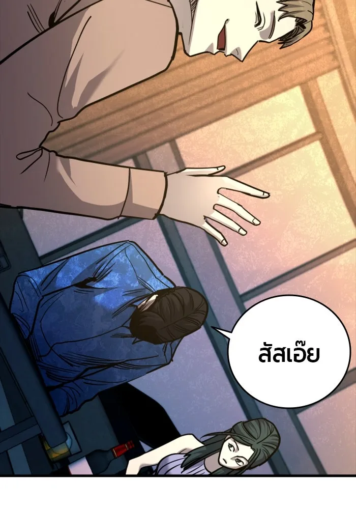 หน้า 116