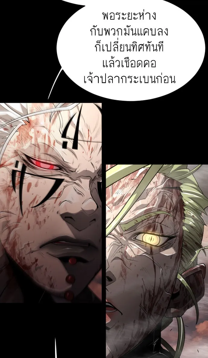 หน้า 178