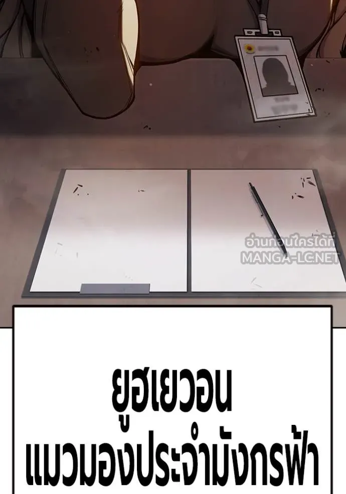 หน้า 230