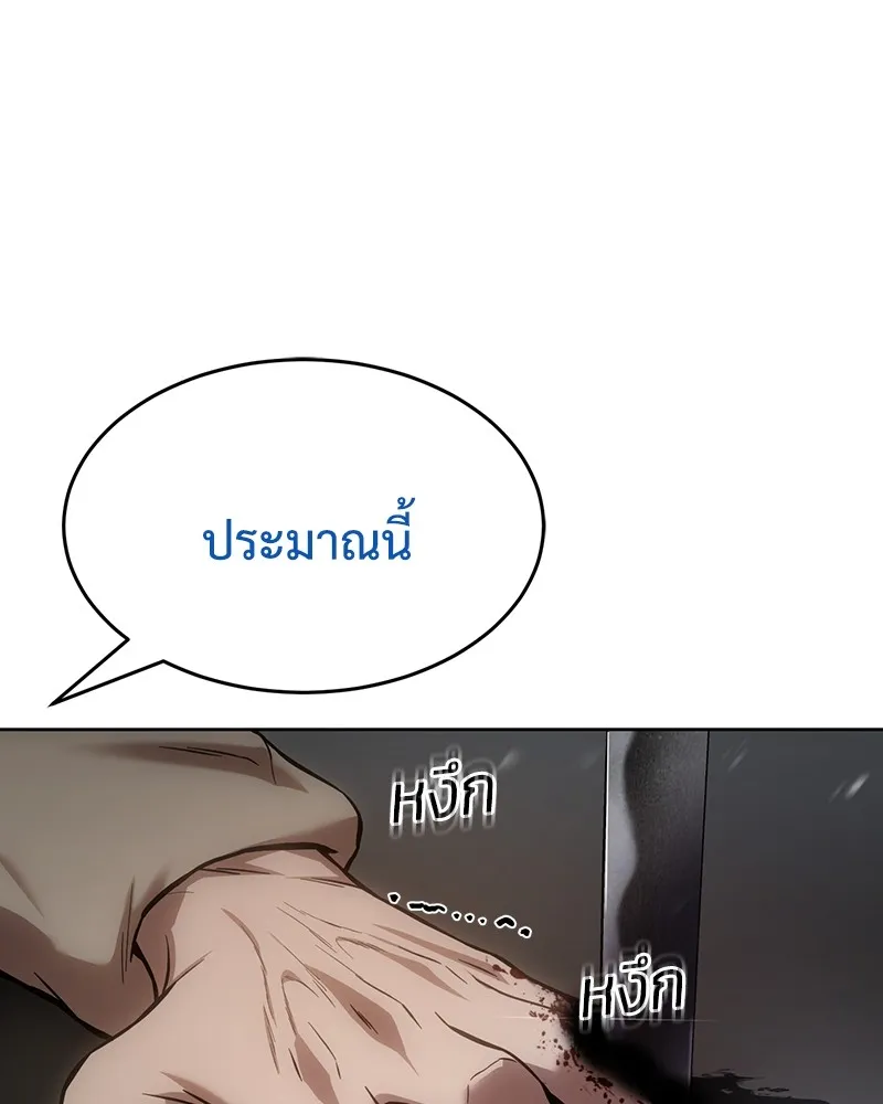 หน้า 227