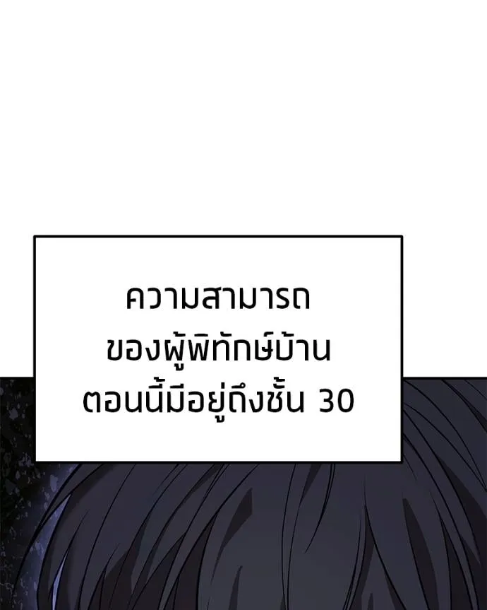 หน้า 101