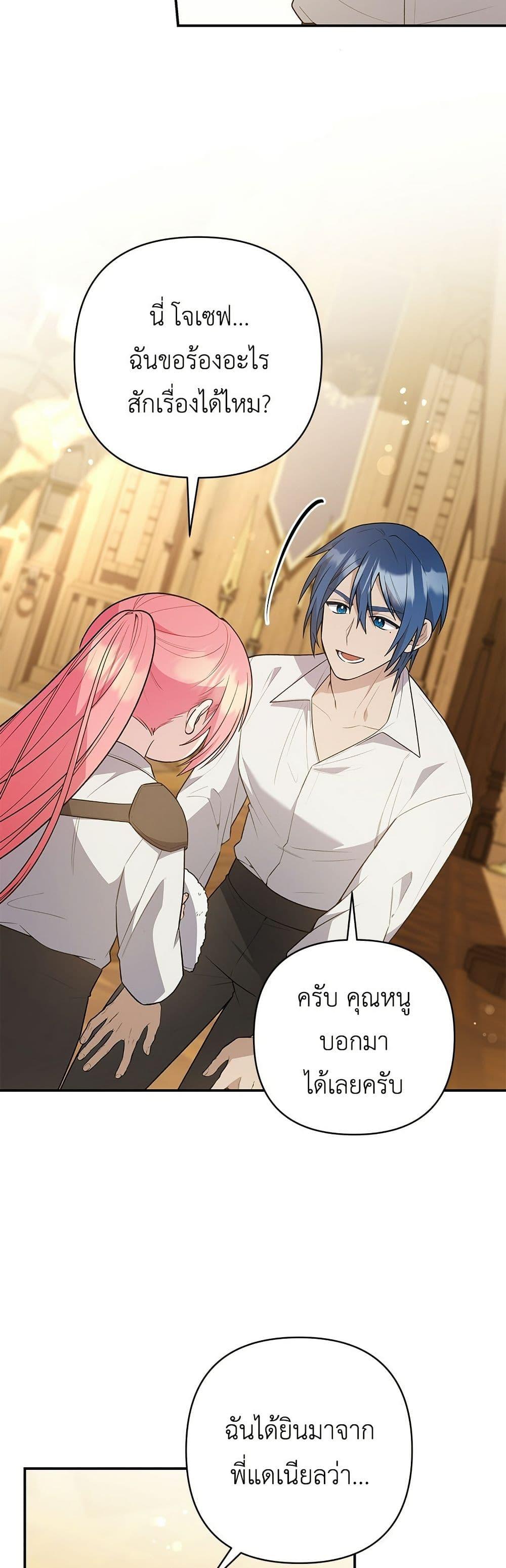 หน้า 35