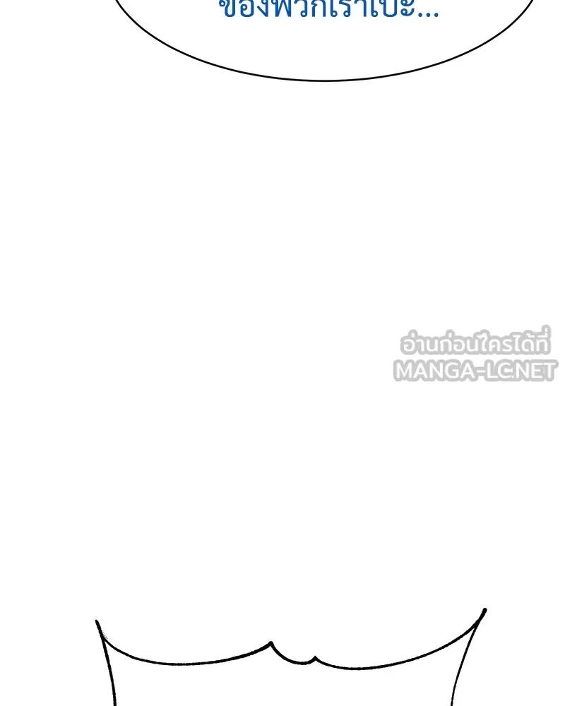 หน้า 132