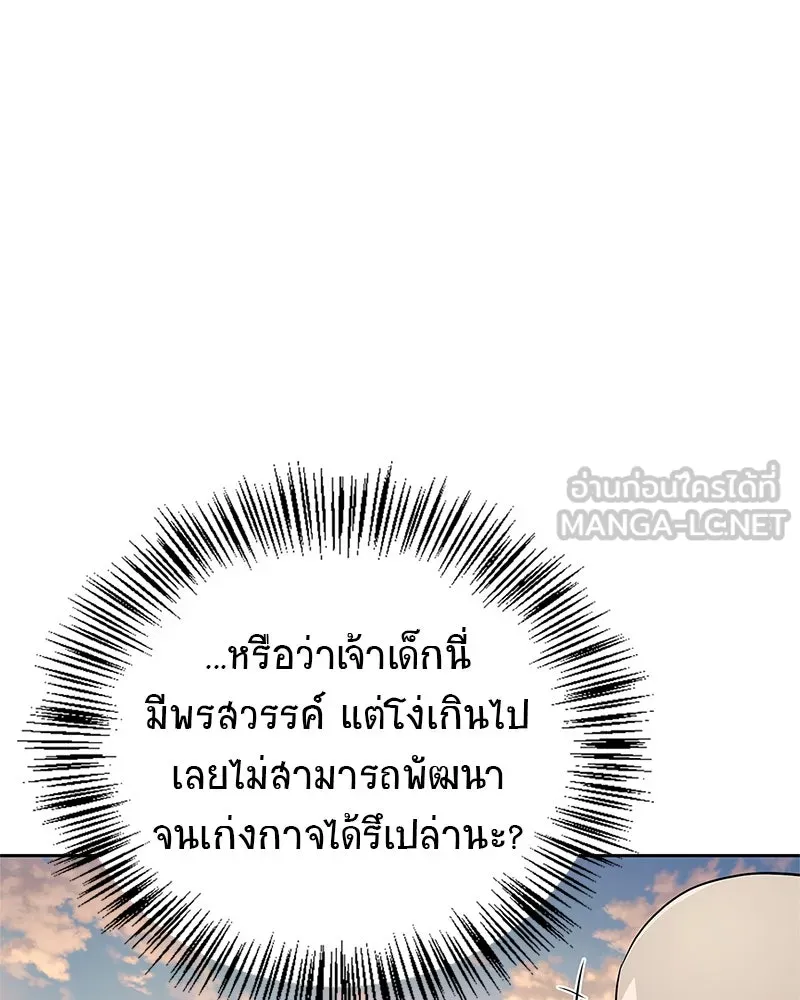 หน้า 90