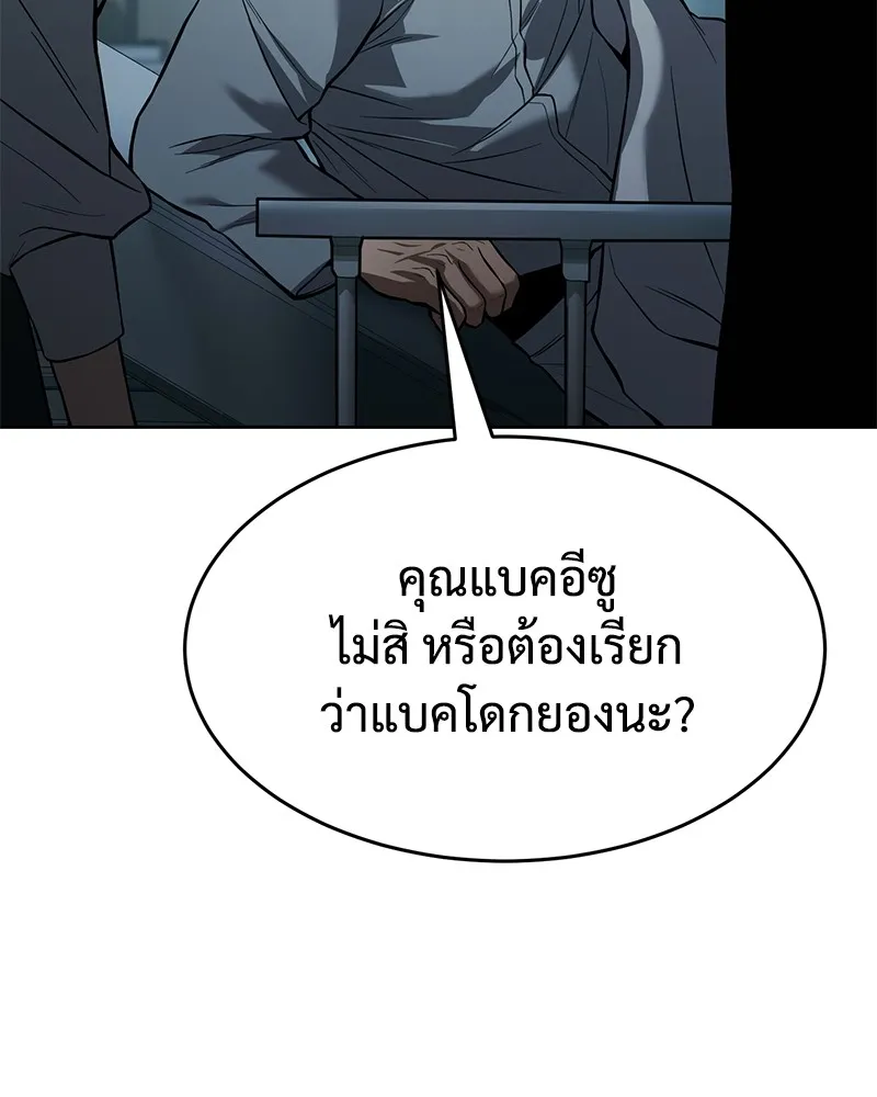 หน้า 221