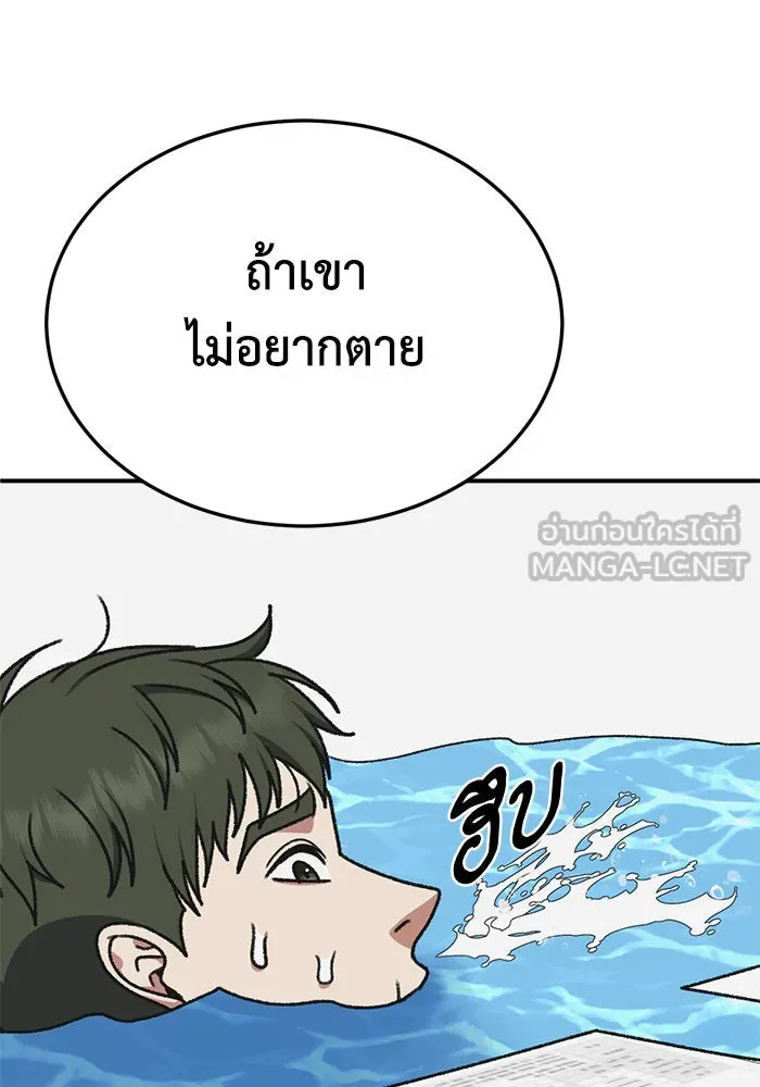 หน้า 129